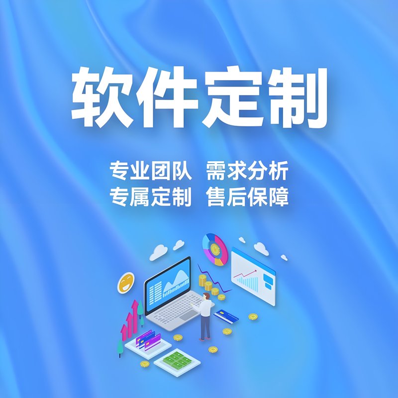 系统集成：企业数字化转型的助推器
