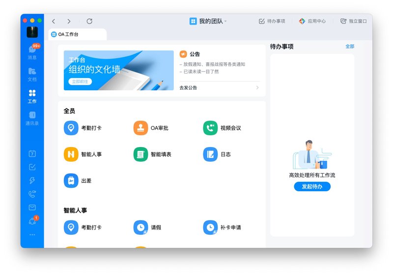 IT外包市场动态分析：企业应对之策