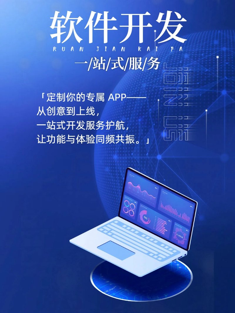 信息化转型：让企业管理跑出加速度