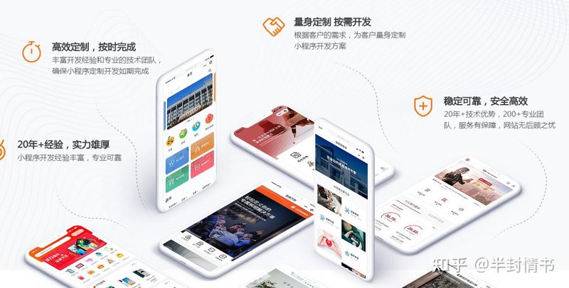 选择高质量IT外包服务的选购指南
