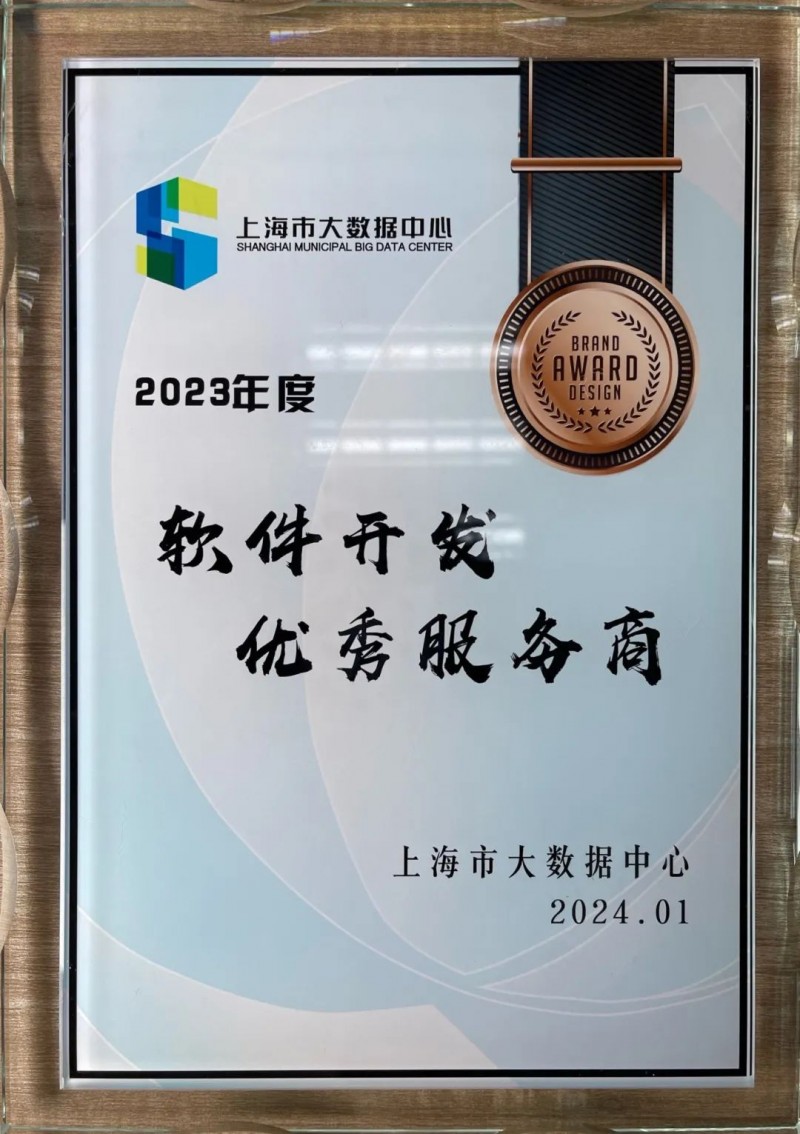 企业信息化：推动数字化转型的新引擎