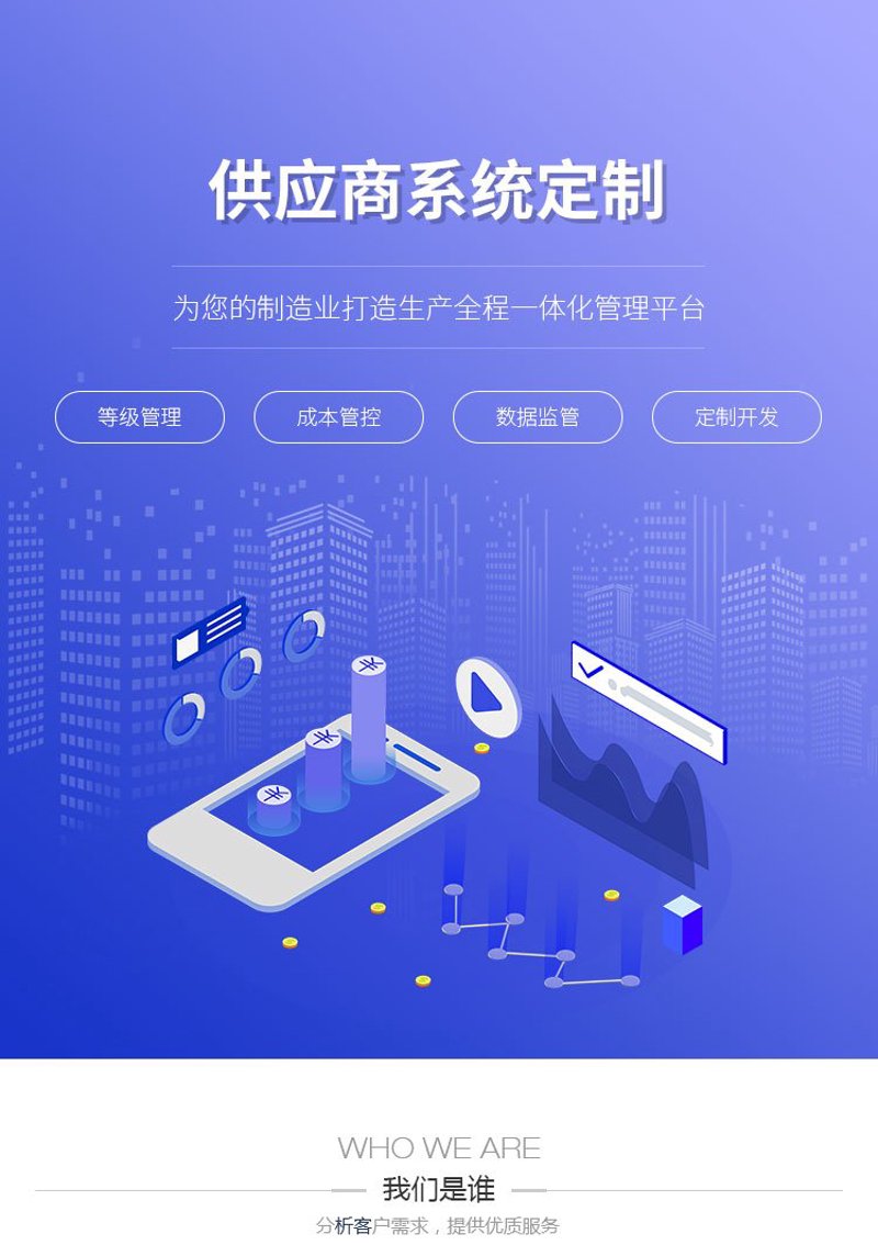 上海软件开发行业的发展趋势与机遇分析